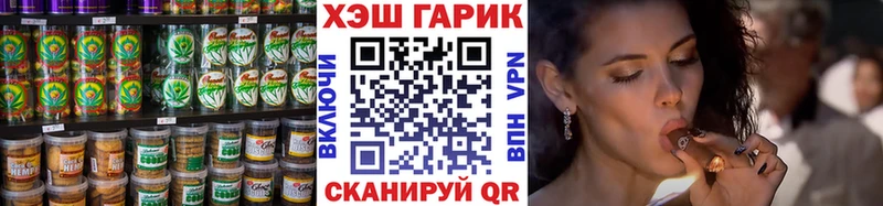 Печенье с ТГК конопля  Солигалич 