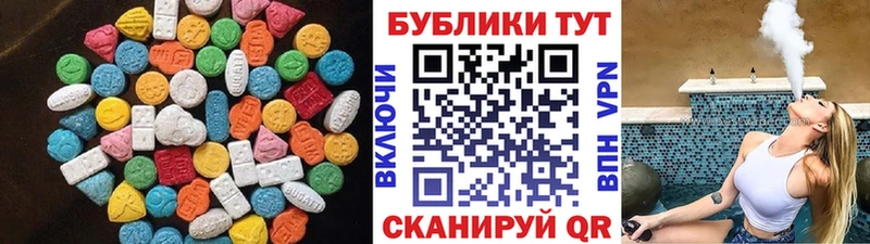 Ecstasy Punisher Солигалич