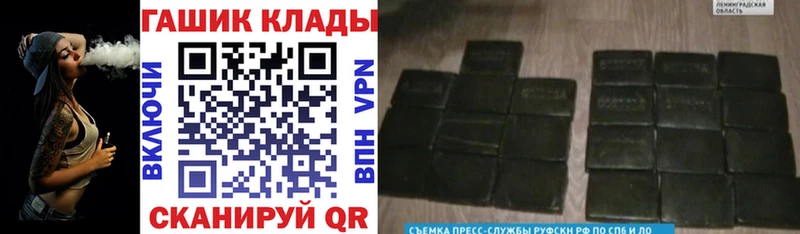 купить закладку  Солигалич  ГАШИШ убойный 