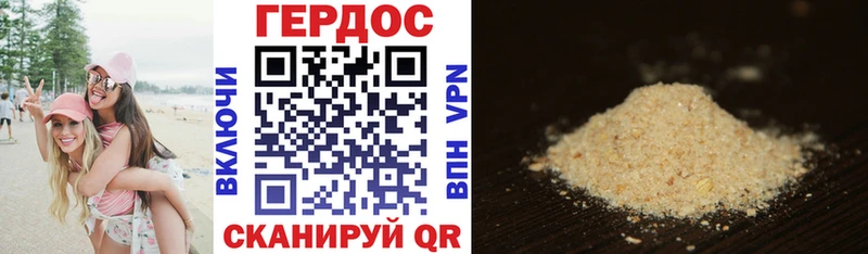 Героин гречка  Солигалич 