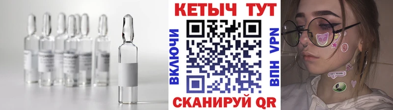 КЕТАМИН VHQ  мориарти как зайти  Солигалич 