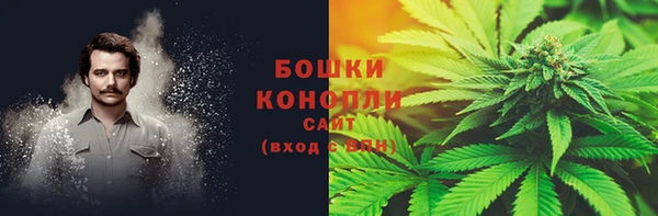 мет Армянск