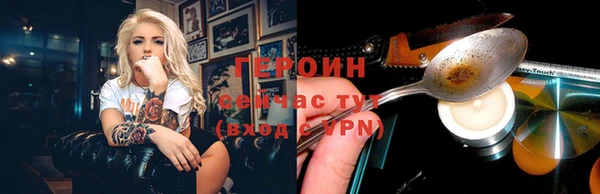 мет Армянск
