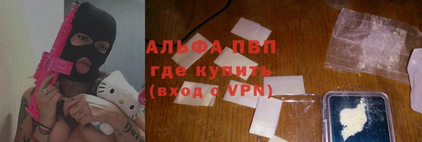 мет Армянск