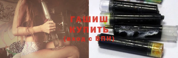 мет Армянск