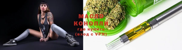 мет Армянск