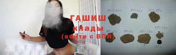 мет Аркадак