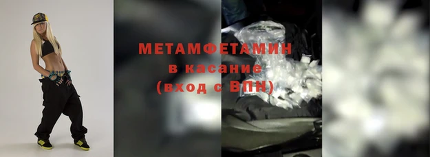 2c-b Сафоново