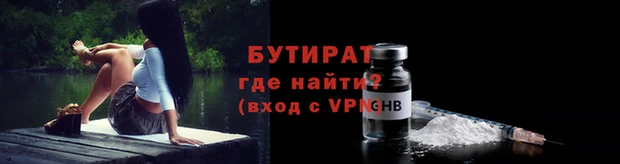 шишки Арсеньев
