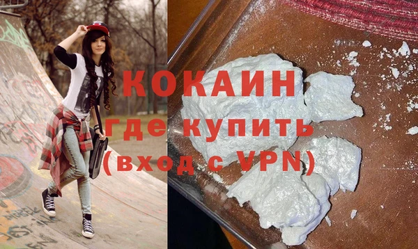 мет Армянск