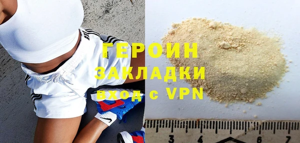 шишки Арсеньев