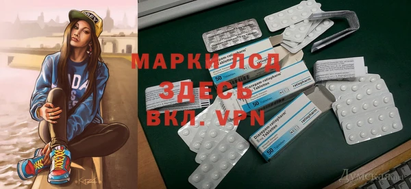 мет Армянск