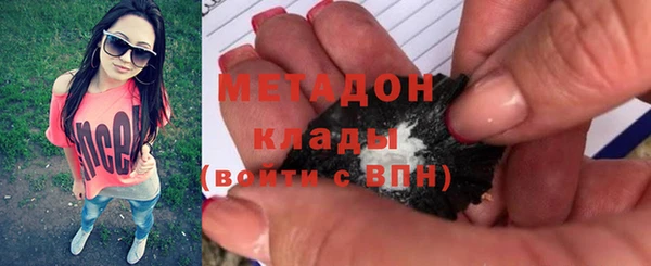 мет Армянск