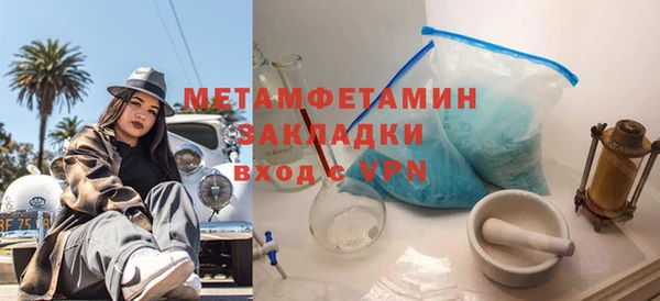 мет Армянск