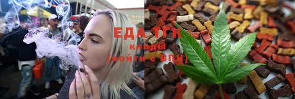 мет Армянск