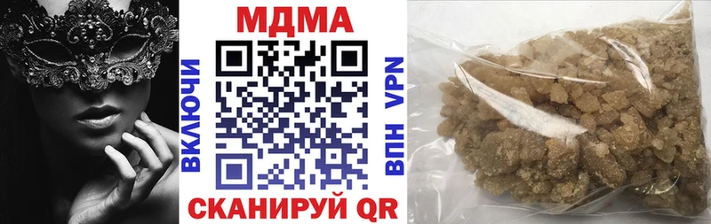 где купить наркотик  площадка клад  МДМА VHQ  Солигалич 