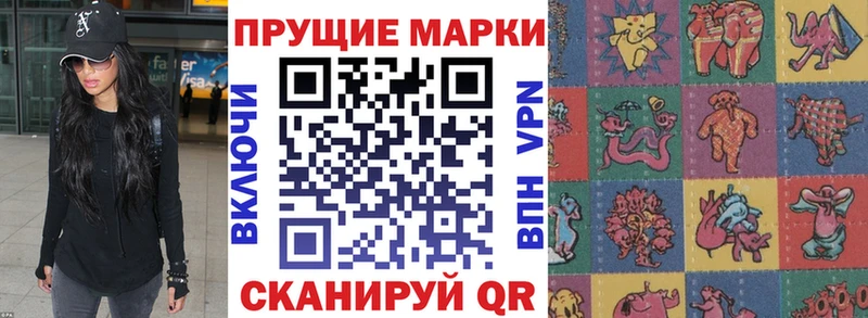 МЕГА ссылки  это формула  Марки NBOMe 1,5мг  Солигалич 