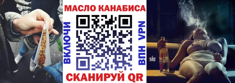 Дистиллят ТГК THC oil Солигалич