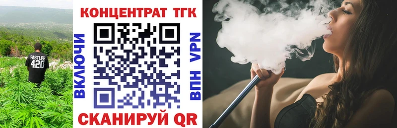 Дистиллят ТГК жижа KRAKEN tor Солигалич